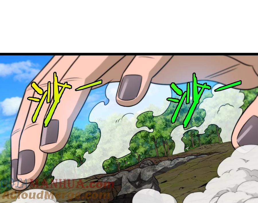 重生为怪兽什么鬼 - 第91话 龙生九子 - 第8张图