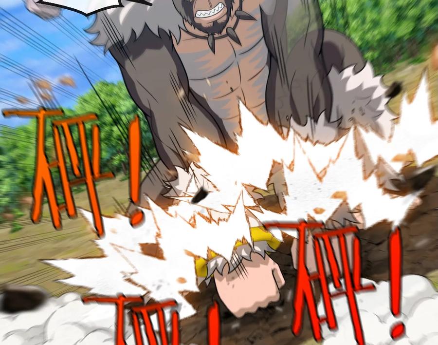 重生为怪兽什么鬼 - 第91话 龙生九子 - 第13张图