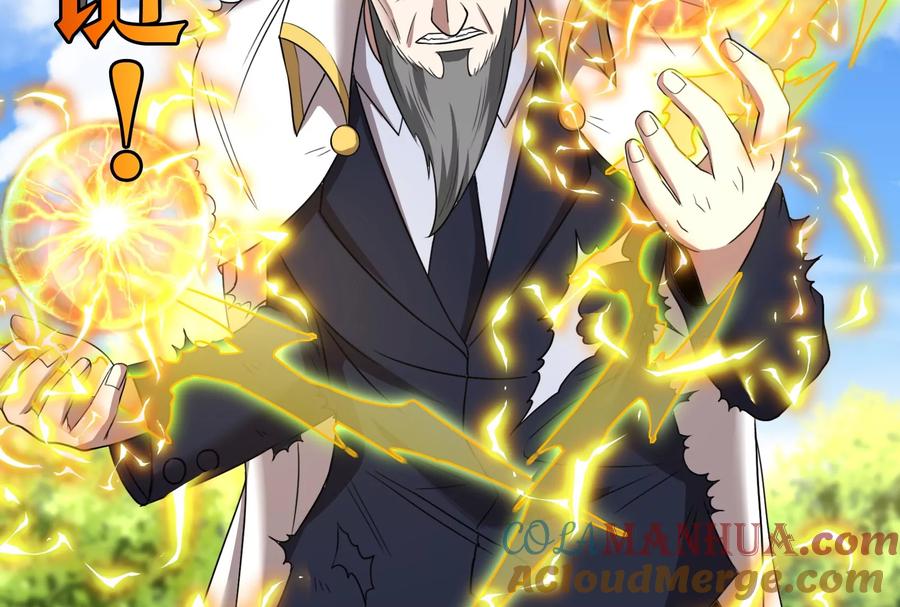 重生为怪兽什么鬼 - 第91话 龙生九子 - 第44张图