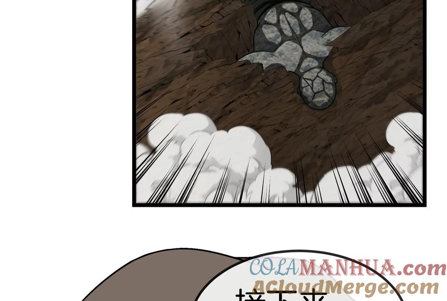 重生为怪兽什么鬼 - 第91话 龙生九子 - 第20张图