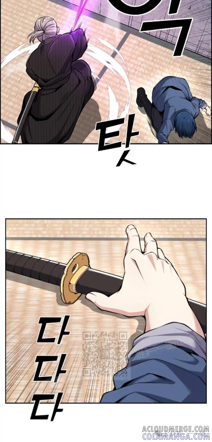 漫画里的罗康林 第94集 第43页