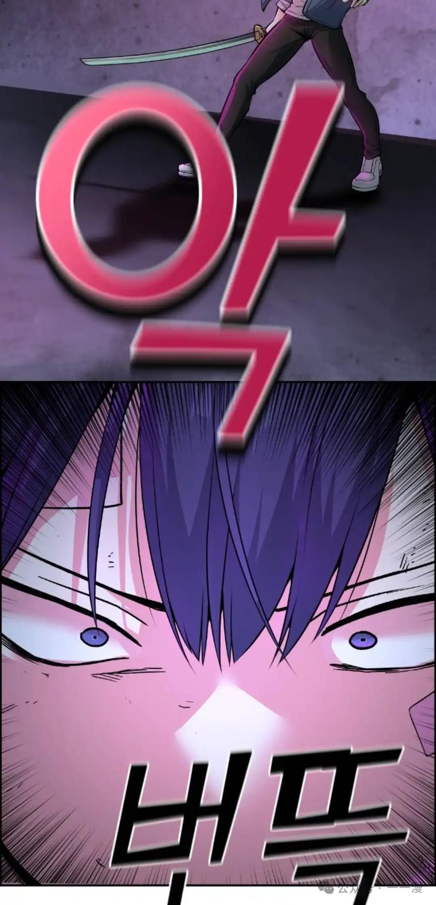 漫画里的罗康林 第95集 第8页