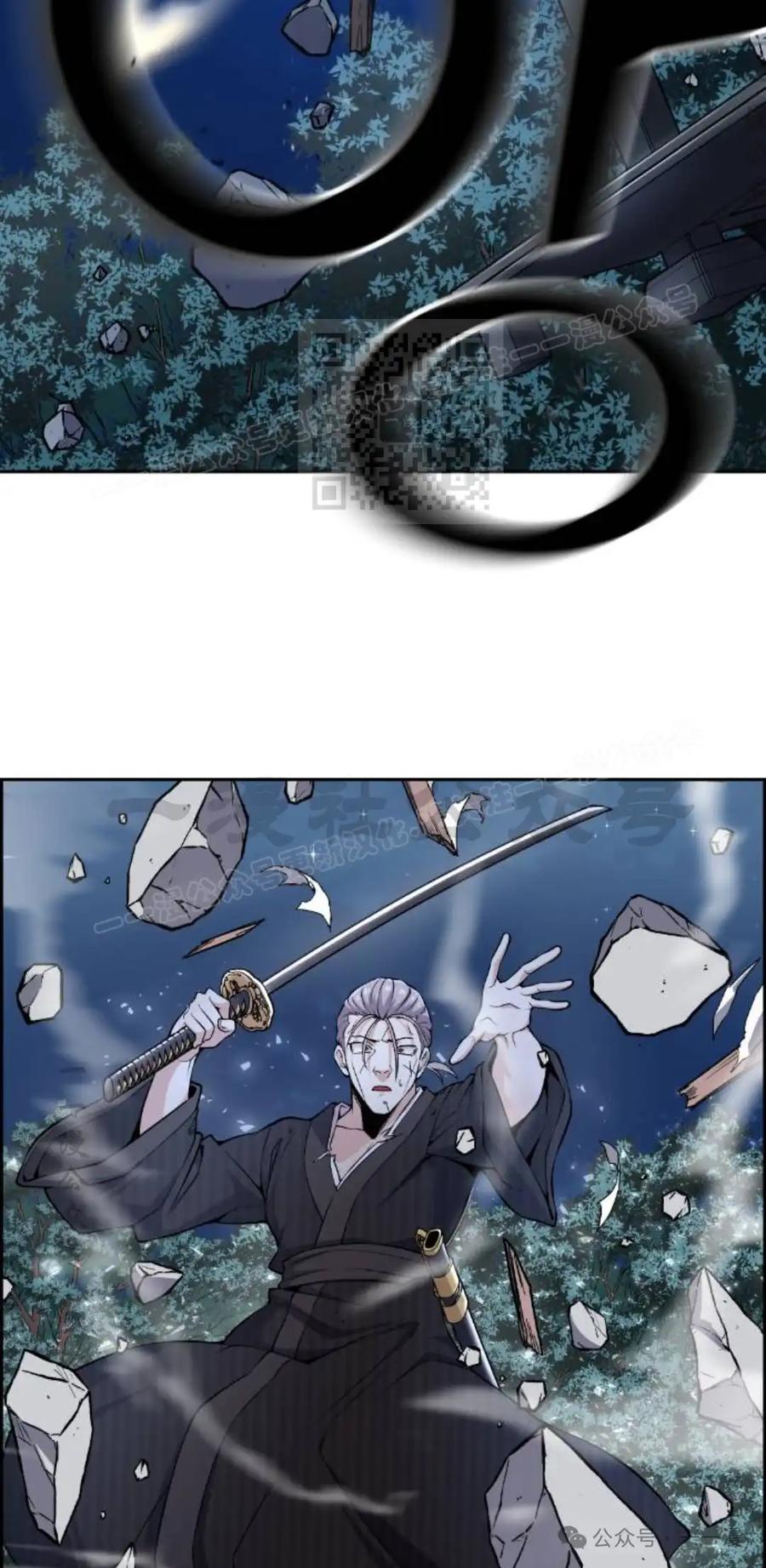 漫画里的罗康林 第95集 第66页