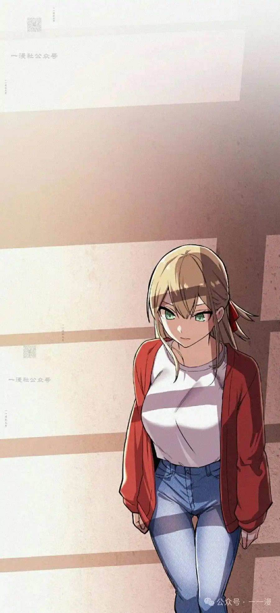 漫画里的罗康林 第96集 第81页