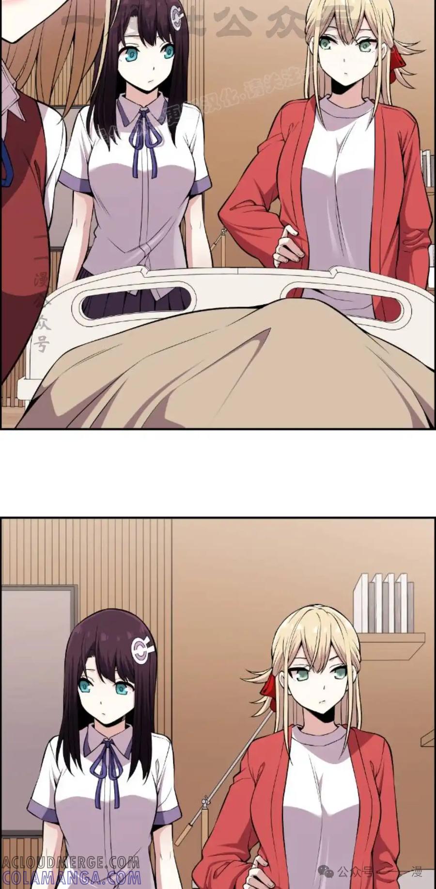 漫画里的罗康林 第97集 第4页