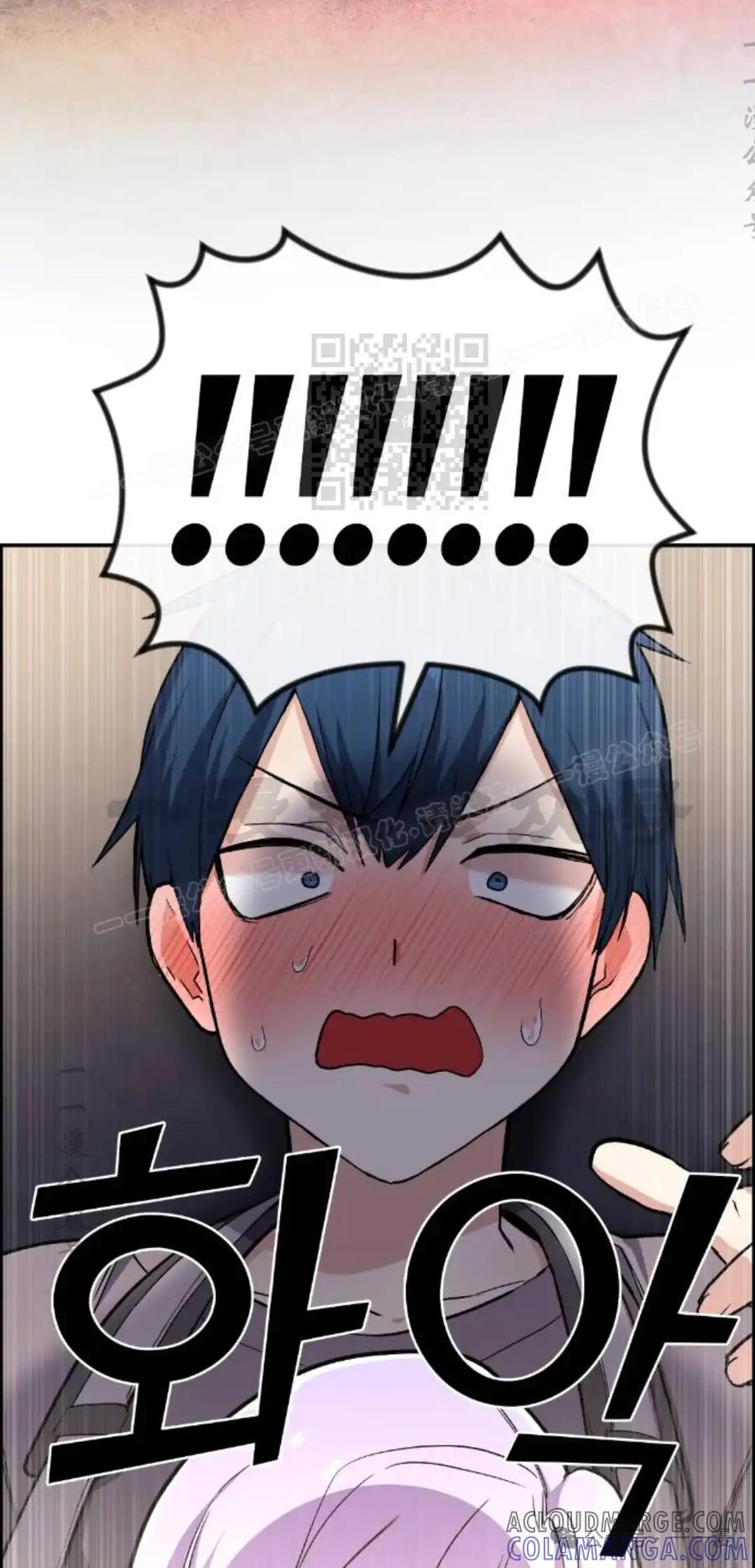 漫画里的罗康林 第97集 第76页