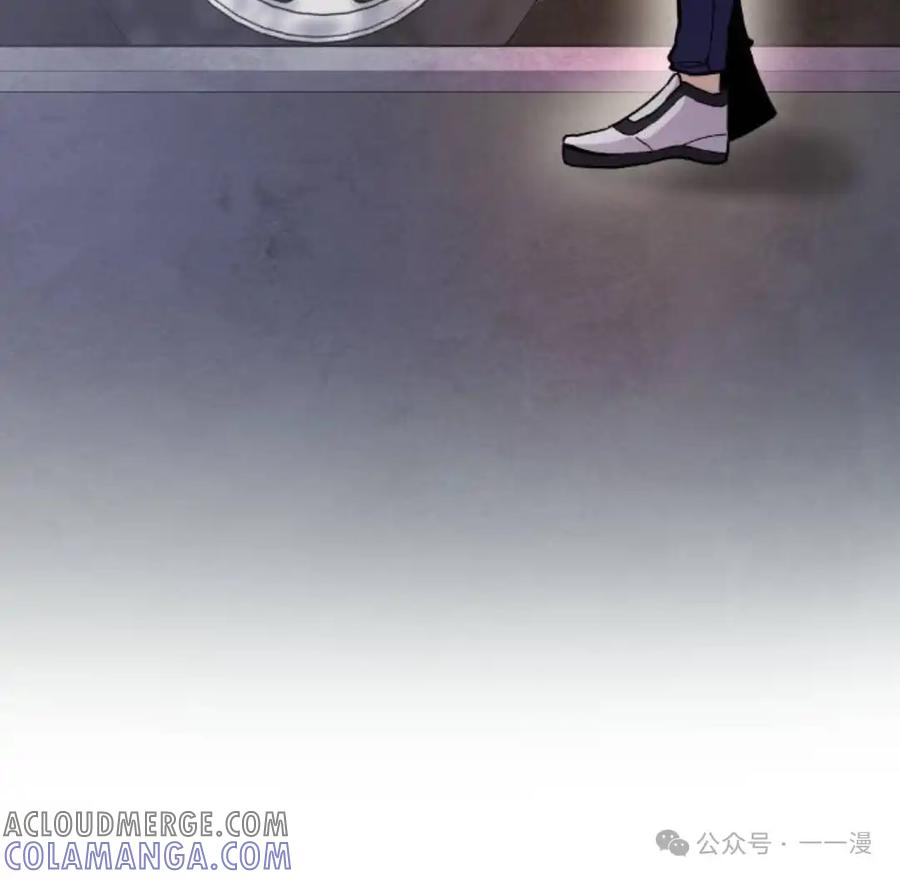 漫画里的罗康林 第97集 第88页