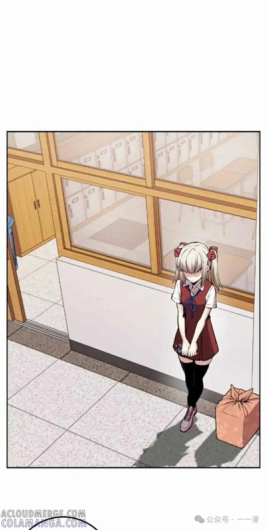 漫画里的罗康林 第98集 第58页