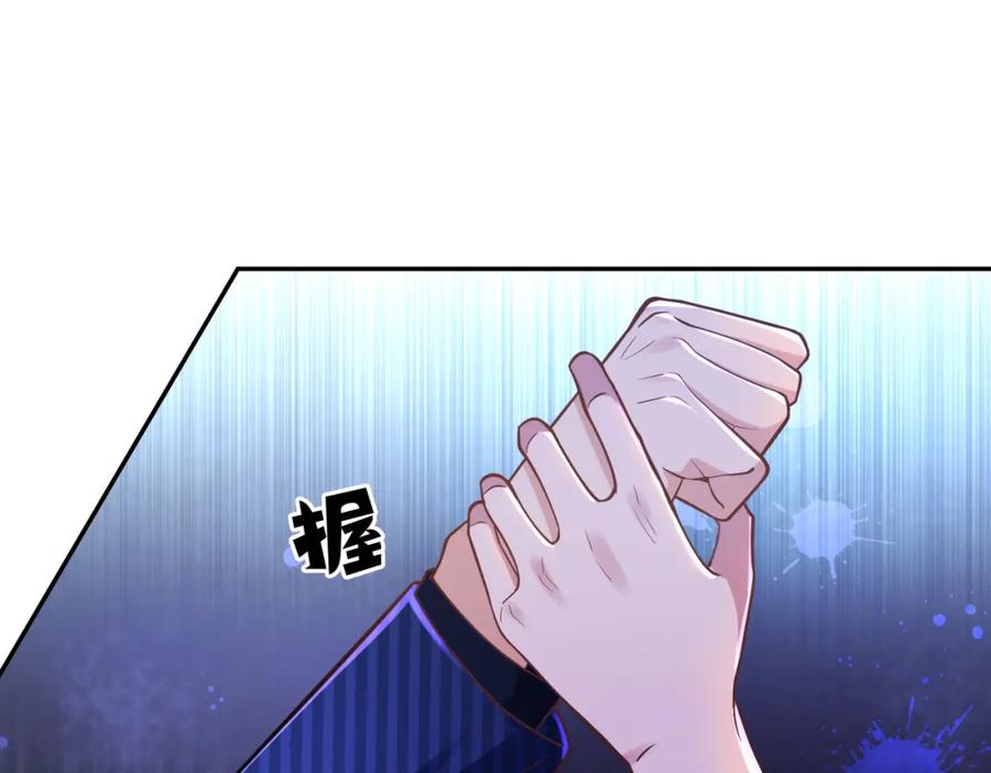 《天降萌宝：霍爷请签收》第1话：情动的夜晚 第20页