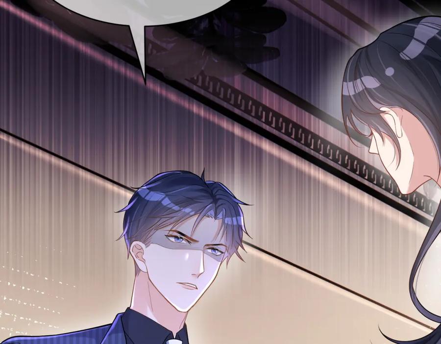 《天降萌宝：霍爷请签收》第1话：情动的夜晚 第26页