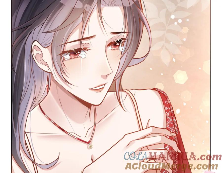 《天降萌宝：霍爷请签收》第1话：情动的夜晚 第17页