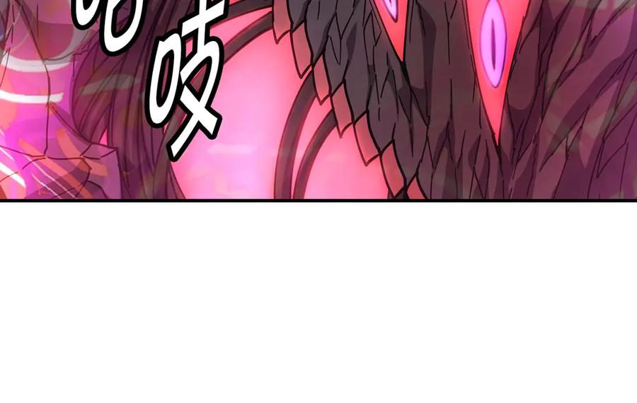 《萨满Shaman》完结篇 圆满完成任务 第343页