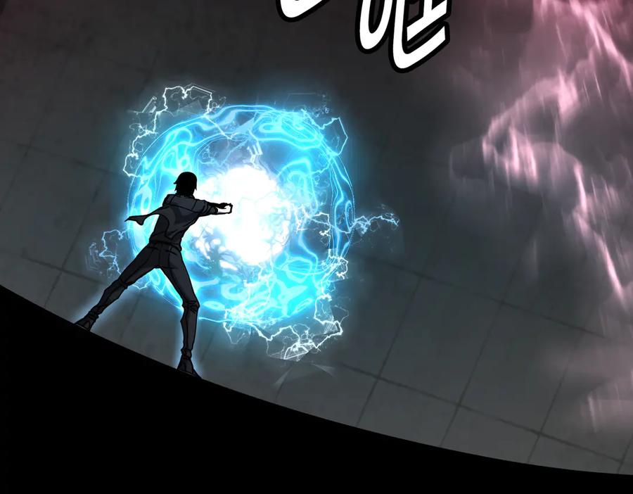 《萨满Shaman》完结篇 圆满完成任务 第346页