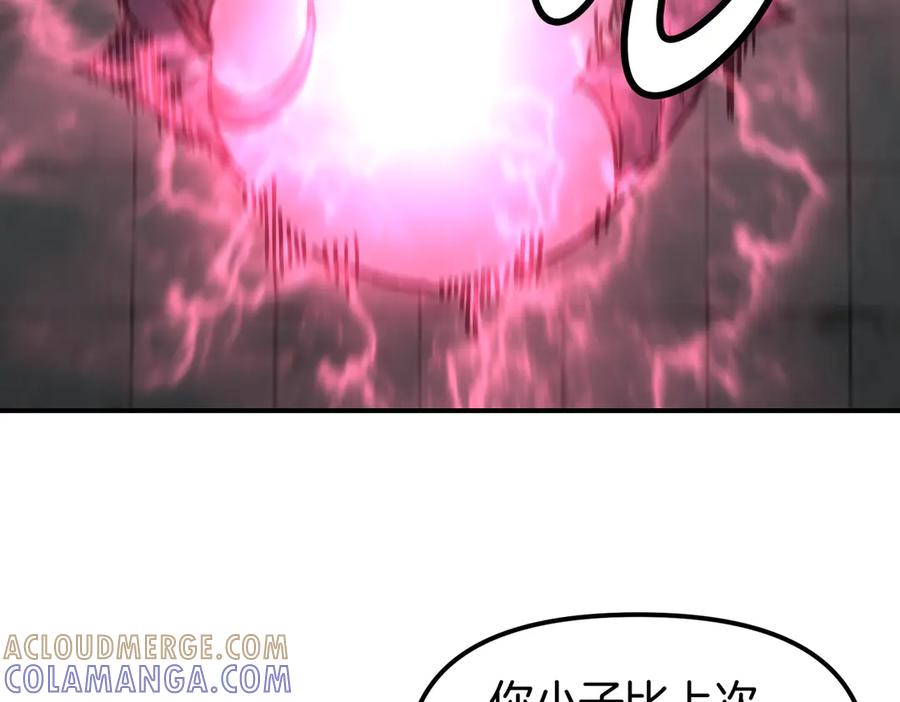 《萨满Shaman》完结篇 圆满完成任务 第353页