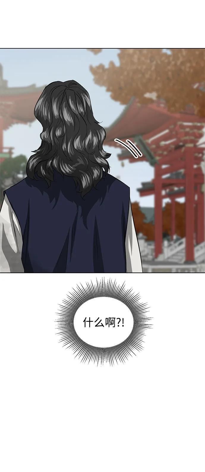 《无限升级in武林》[第120话] 影臂团 第18页