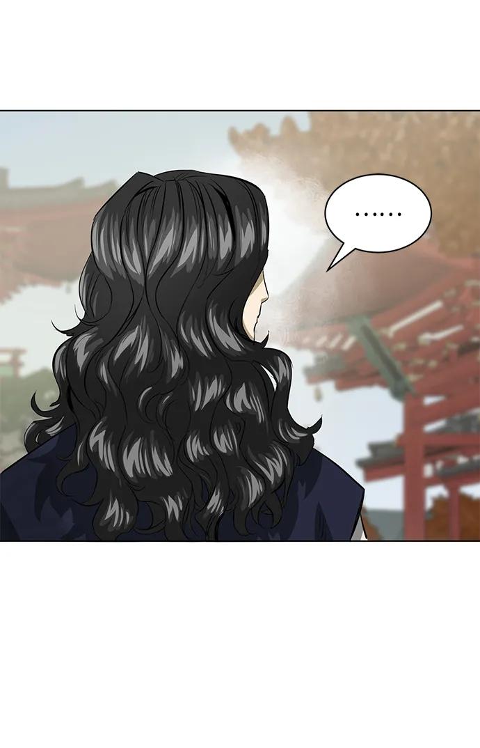 《无限升级in武林》[第120话] 影臂团 第17页