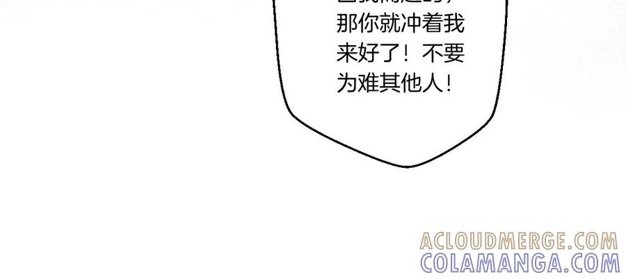 《姐姐不可以》怎么说吃醋就吃醋 第41页
