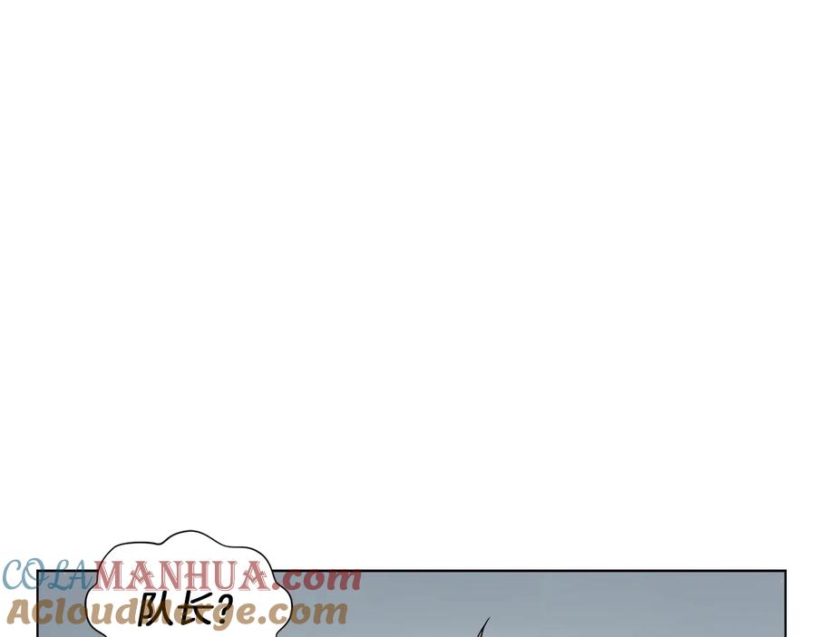 《骑士团的后花园》第11话 特殊之夜 第41页