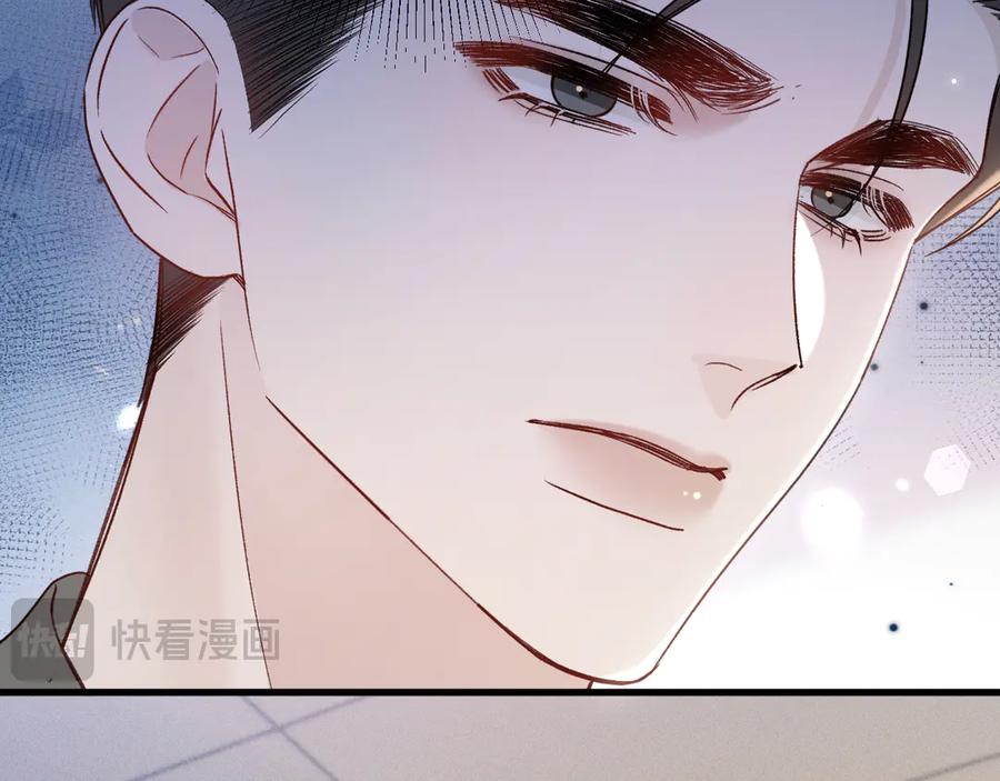针锋对决 第125话 你以为自己是天仙？ 第103页