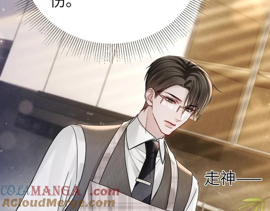针锋对决 第125话 你以为自己是天仙？ 第121页