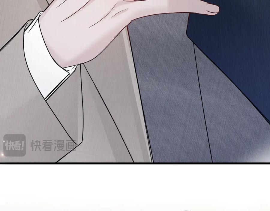 针锋对决 第125话 你以为自己是天仙？ 第87页
