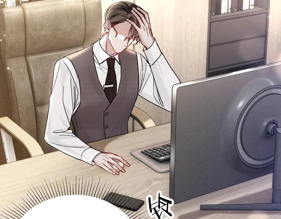 针锋对决 第128话 他还是像以前一样等我 第70页