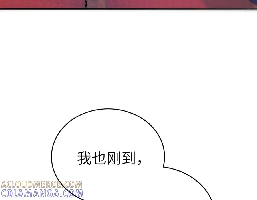 针锋对决 第128话 他还是像以前一样等我 第109页