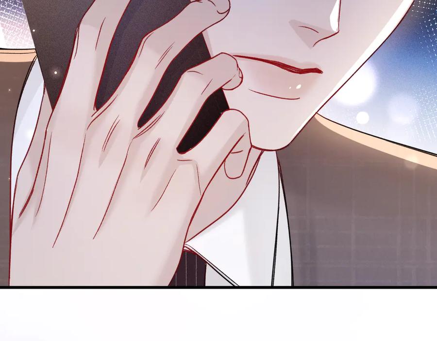 针锋对决 第128话 他还是像以前一样等我 第96页