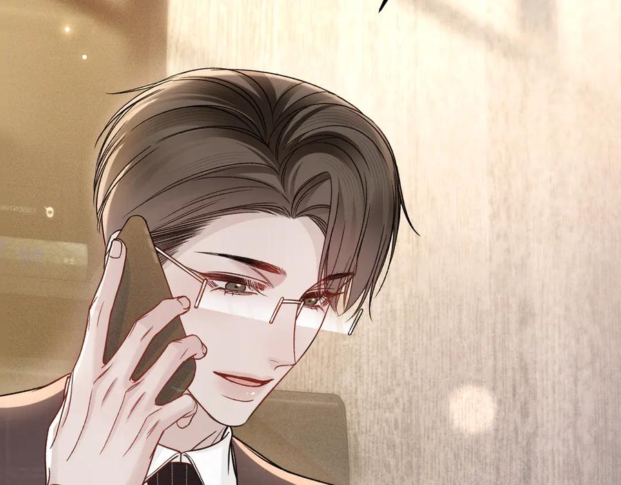 针锋对决 第128话 他还是像以前一样等我 第99页