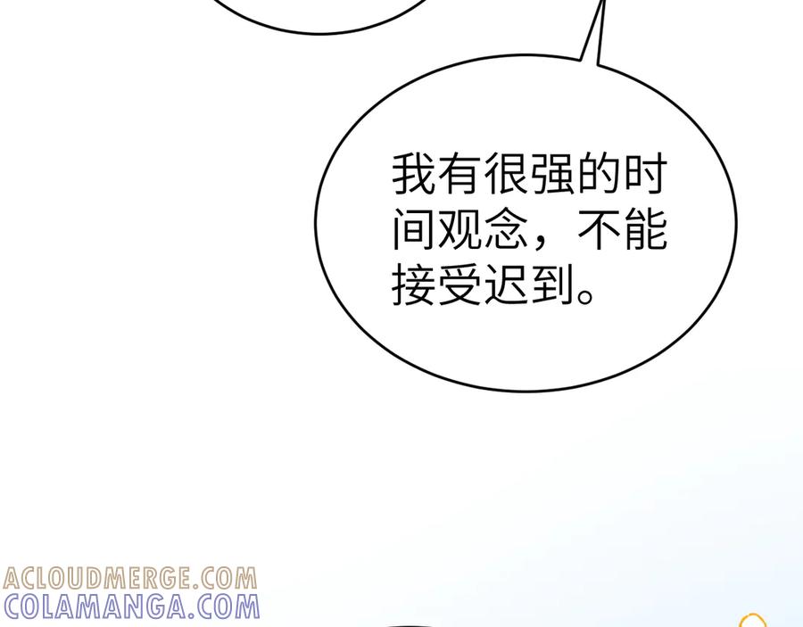 针锋对决 第128话 他还是像以前一样等我 第61页