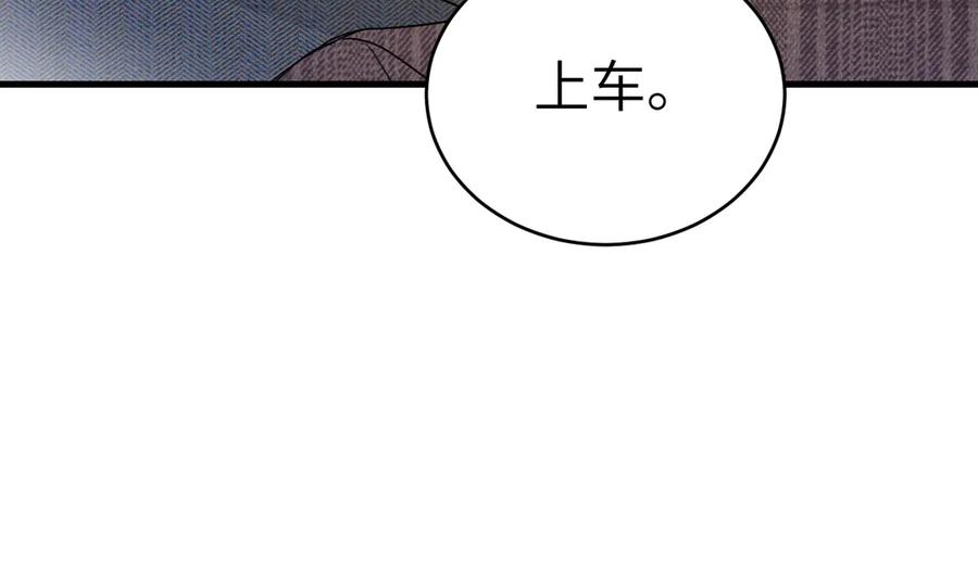 针锋对决 第128话 他还是像以前一样等我 第48页