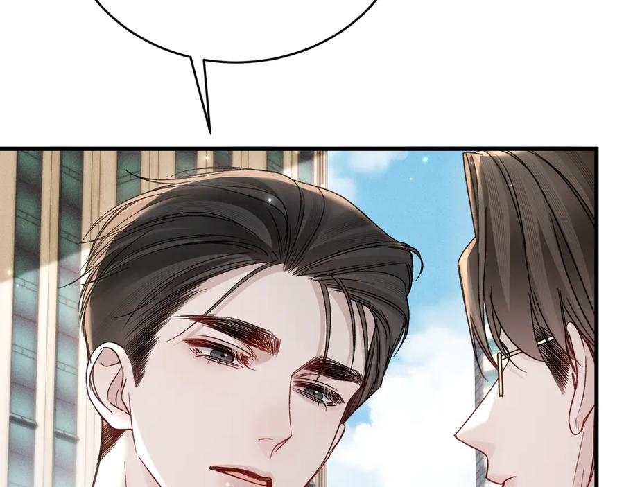 针锋对决 第128话 他还是像以前一样等我 第52页