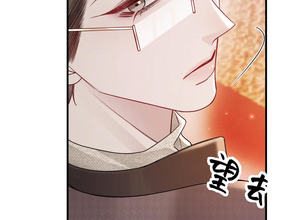 针锋对决 第128话 他还是像以前一样等我 第114页