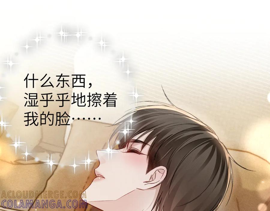 针锋对决 第132话 像梦一样 第69页
