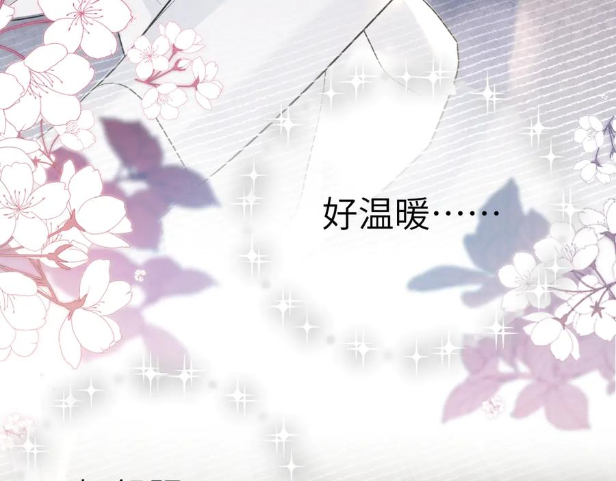 针锋对决 第132话 像梦一样 第72页