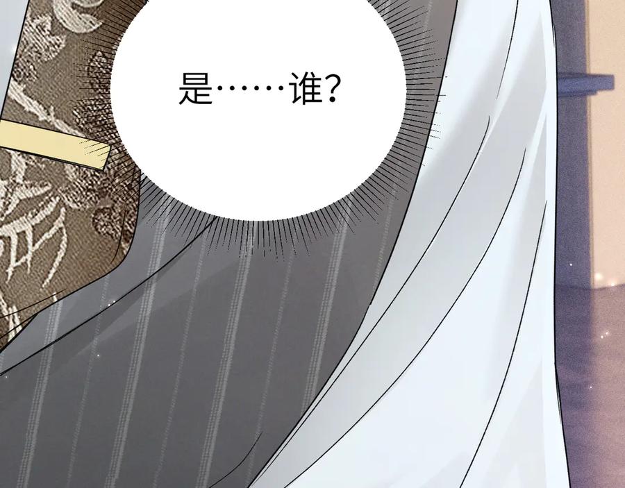 针锋对决 第132话 像梦一样 第66页