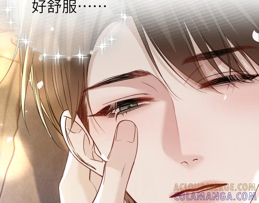针锋对决 第132话 像梦一样 第73页