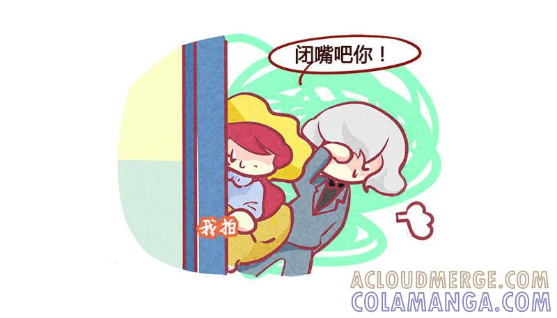 《妹妹？女儿？吸血鬼？》哥哥你好皮 第21页