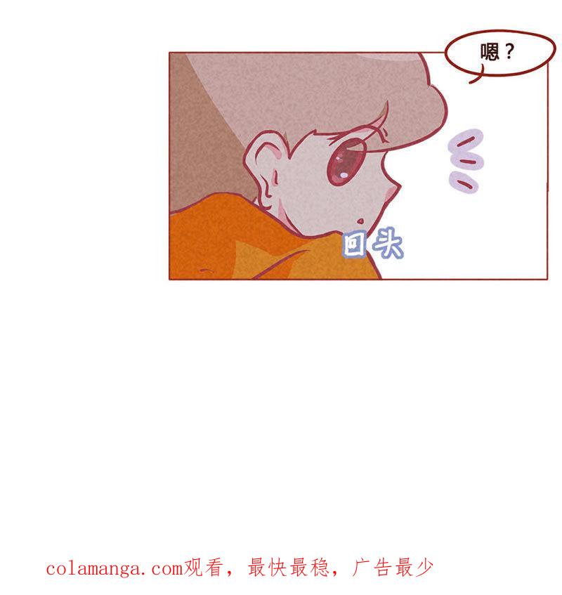 《妹妹？女儿？吸血鬼？》哥哥你好皮 第24页