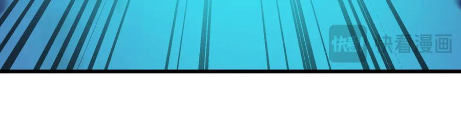 《我在末世给别人升级》第17话 研发人员葛天成 第188页