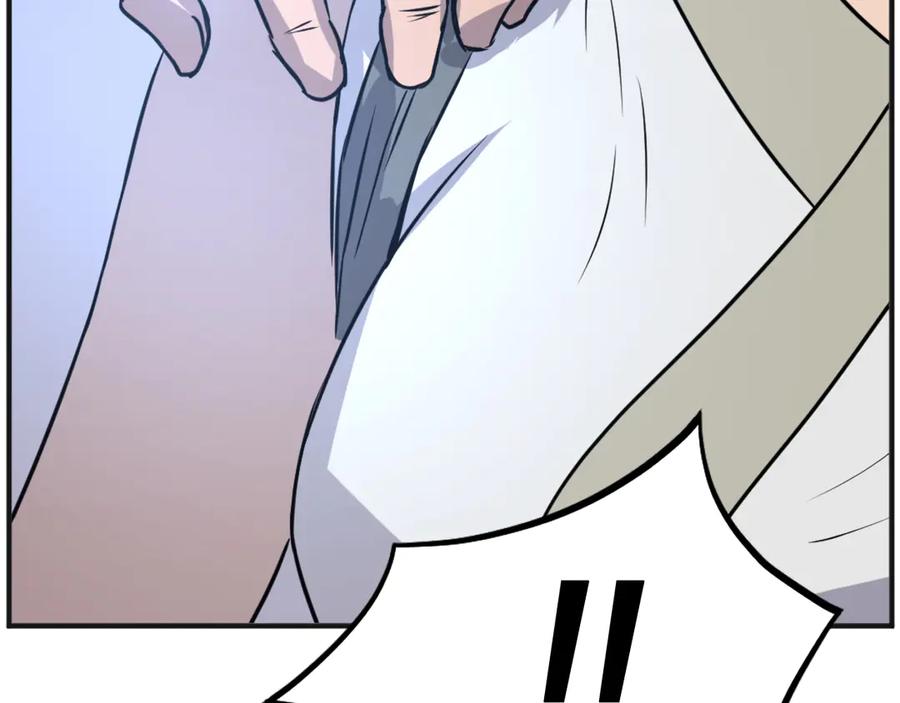 《重生不死尊》第191话 出发江锦 第119页
