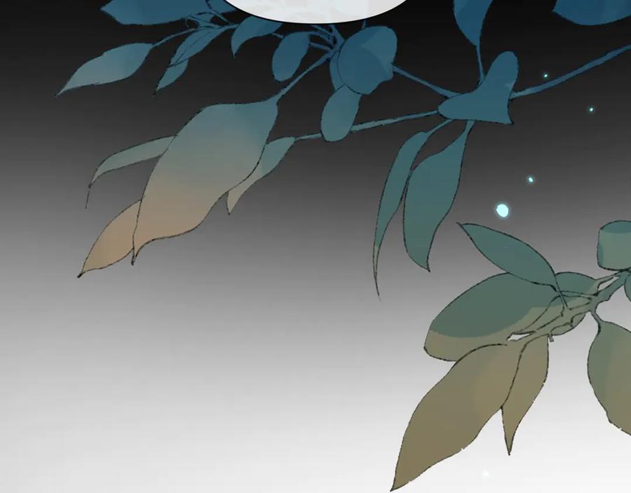 人鱼陷落 第145话 对不起 第51页