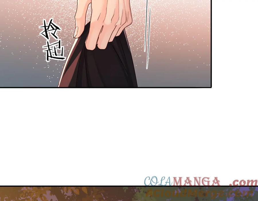人鱼陷落 第145话 对不起 第76页