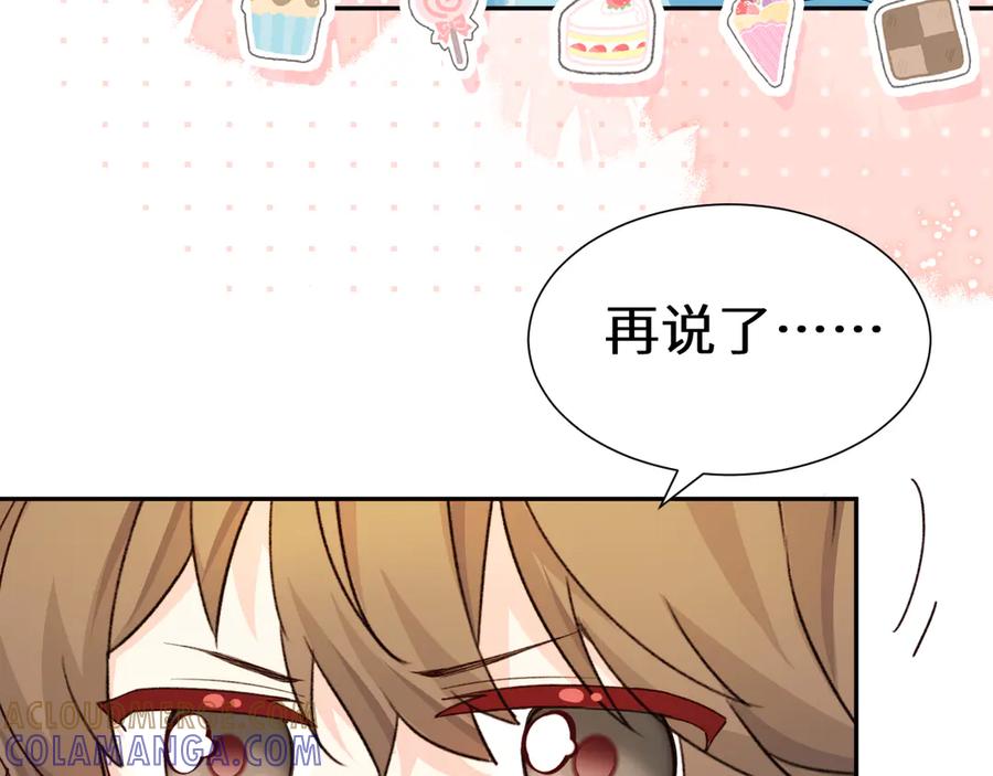 人鱼陷落 Q版小剧场幼儿园篇：一起来探险 第19页