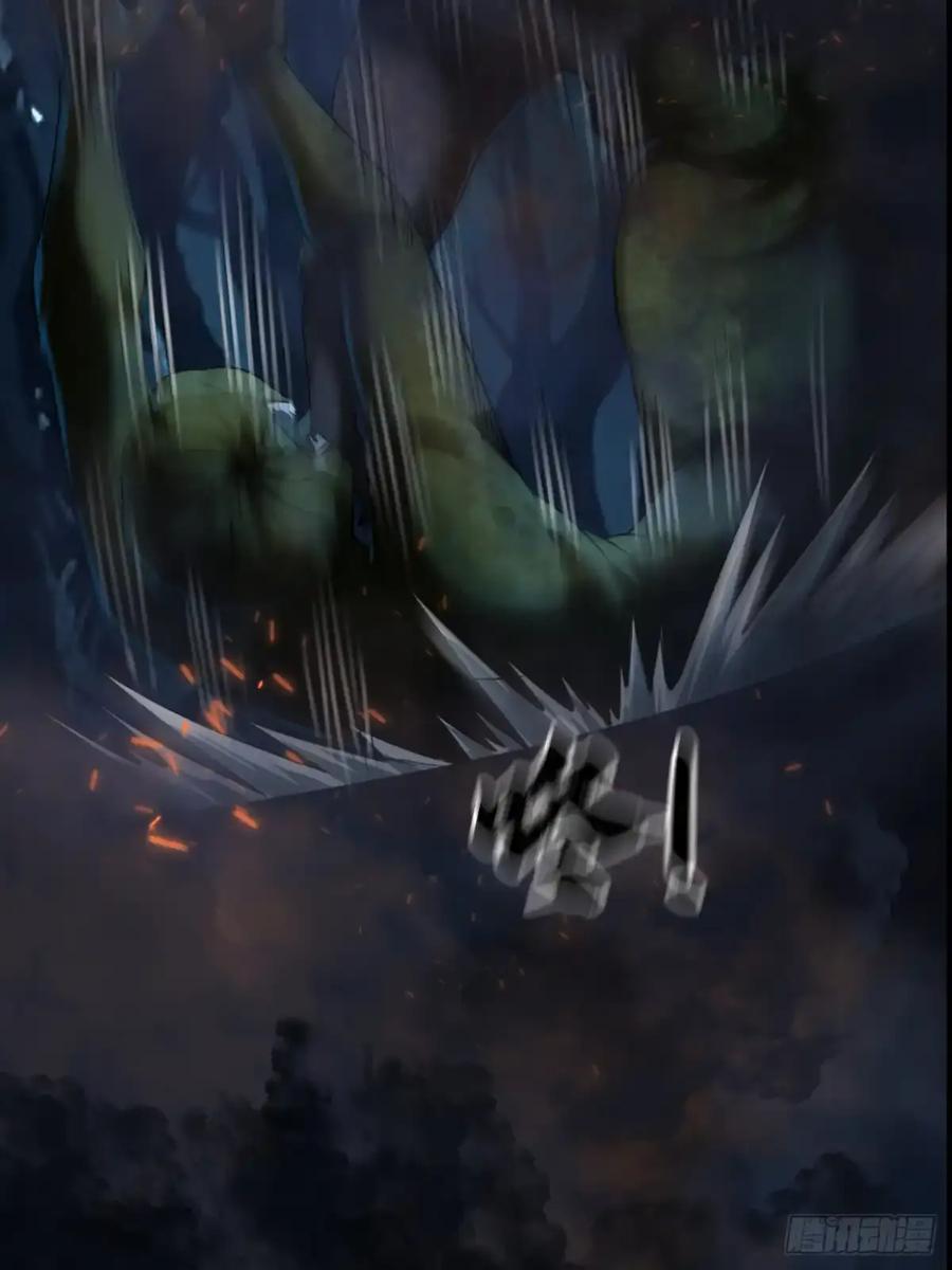 《永生不死》第三十六话 第39页