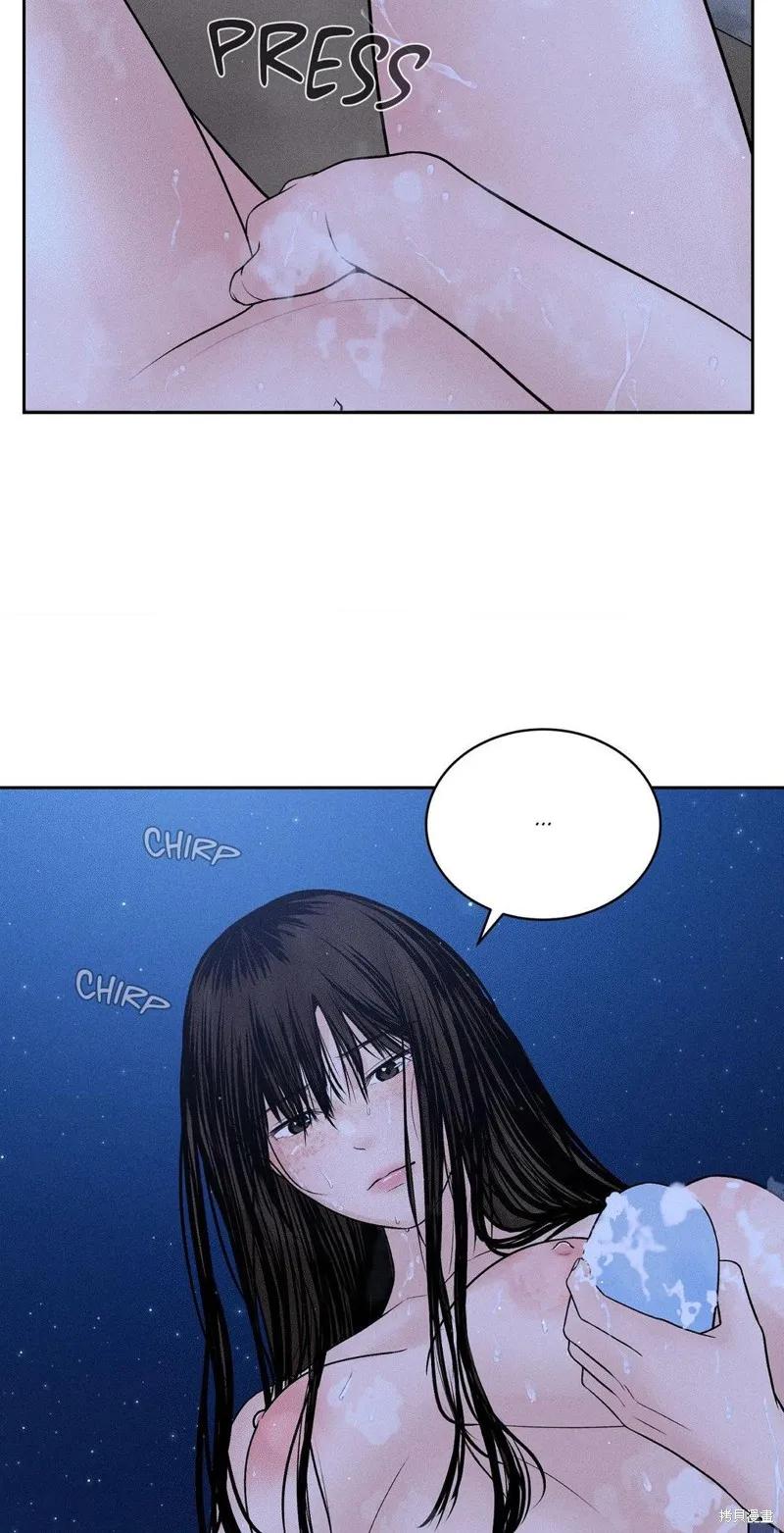 大叔，给你车费 第03话 第8页