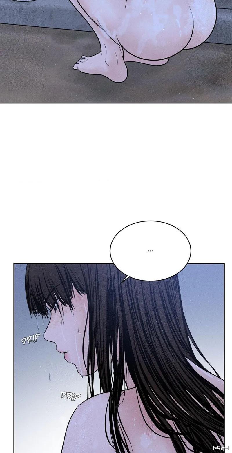 大叔，给你车费 第03话 第3页