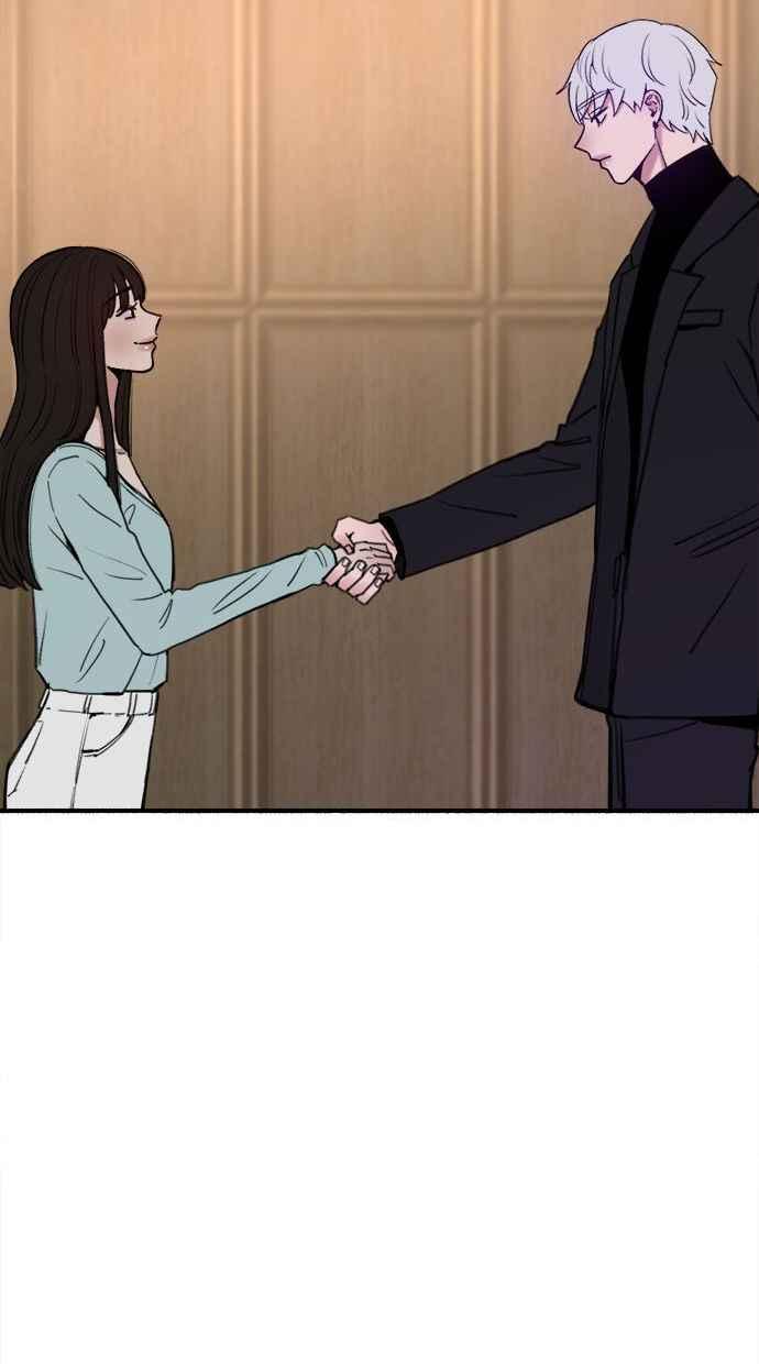 隐密的缪思 第30话 为你的单恋干杯 第84页