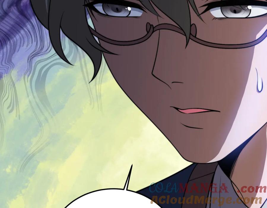 《我在末世给别人升级》第32话 带我进系统 第57页