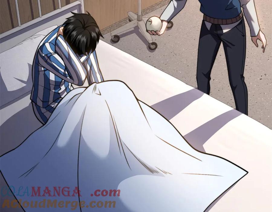 《我在末世给别人升级》第32话 带我进系统 第5页